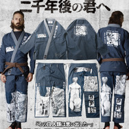 進撃の巨人柔術着-二千年後の君へ-