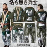 進撃の巨人柔術着-名も無き兵士-