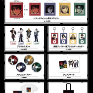 『進撃の巨人』DJグッズ