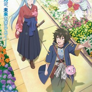 『貸した魔力は【リボ払い】で強制徴収』メインビジュアル