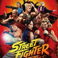 『ストリートファイター／ザ・ムービー』日本版ティザーポスタービジュアル