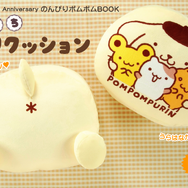 『ポムポムプリン30th Anniversary のんびりポムポムBOOK』