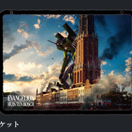 ブランケット
