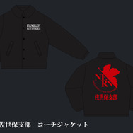 コーチジャケット