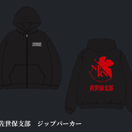 ジップパーカー
