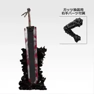 「一番くじ ベルセルク 宿命の双極」C賞：ドラゴンころし MASTERLISE　ガッツ換装用右手パーツが付属