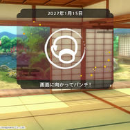 充実したエクササイズやストレッチ