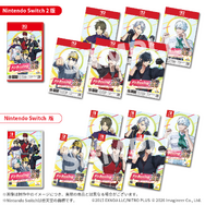 着せ替えジャケットシート六枚