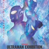 ULTRAMAN EXHIBITION -ウルトラマンシリーズ60周年展- in 横浜赤レンガ倉庫