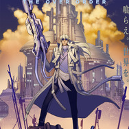 『EAT-MAN The Over Order』ティザービジュアル