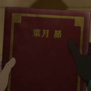 『Re:ゼロから始める異世界生活』場面カット