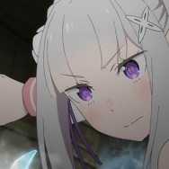 『Re:ゼロから始める異世界生活』場面カット