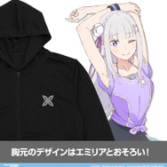 『Re:ゼロから始める異世界生活』エミリア 薄手ドライパーカー エクササイズVer.