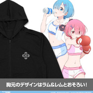 『Re:ゼロから始める異世界生活』ラム＆レム 薄手ドライパーカー エクササイズVer.