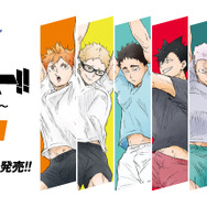 くじラック「アニメ『ハイキュー!!』～ブロックレン!!～」2026年9月26日に発売