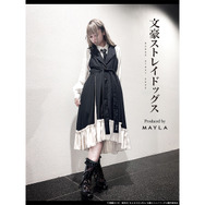 MAYLA「文豪ストレイドッグス アイコニック ドレス」着用イメージ