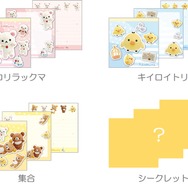 リラックマ「ぬいフォト」シークレットメモ（ランダム全6種）