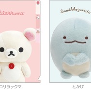 リラックマ＆すみっコぐらし「ぬいフォト」ミニインデックスホルダー（全4種）