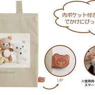 リラックマ「ぬいフォト」ミニトートバッグ