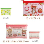 リラックマ「ぬいフォト」ミニポーチコレクション（ランダム全5種）