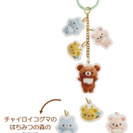 リラックマ「ぬいフォト」チャイロイコグマキーホルダー
