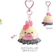 すみっコぐらしコレクション「すみっコハイスクール」ぶらさげぬいぐるみ（キーホルダーパーツ付き）
