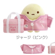 すみっコぐらしコレクション「すみっコハイスクール」シークレット おきがえすみっコ（ランダム全6種）