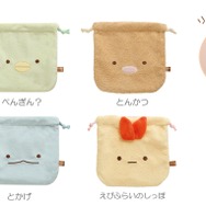すみっコぐらし「ぬいぐるみ巾着」全6種