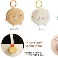 すみっコぐらし「ぬいぐるみミニポーチ」全6種