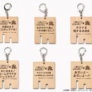 北斗の拳×370 サウナ木札キーホルダー