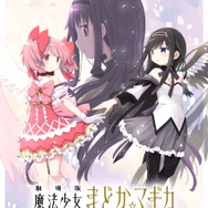 『劇場版 魔法少女まどか☆マギカ〈ワルプルギスの廻天〉 』蒼樹うめによるキービジュアル第 3 弾