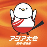 「アジア大会」シマエナガステッカー