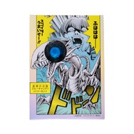 青眼の白龍（ブルーアイズ・ホワイト・ドラゴン）キャンディ