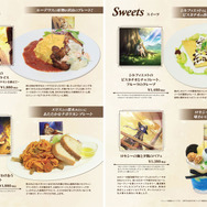 《無職転生 ～異世界行ったら本気だす～ クロニクル・オブ・エコーズ》コラボカフェ　フード