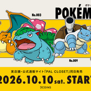 【3COINS】ポケモンアイテム