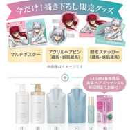 魔界も羨む豪華特典セット
