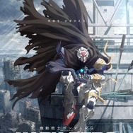 『機動戦士ガンダム RG XARX-ZERO』キービジュアル　（C）サンライズ
