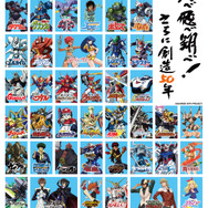 「ガンダム」新作「XARX-ZERO」27年4月よりテレビ放送！神山健治監督インタビューも公開
