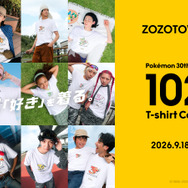 Pokémon 30th Anniversary 1025 T-shirt