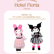 Hotel Floria Tokyo