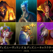 セガ ラッキーくじオンライン「ディズニーヴィランズ＆ディズニーキャラクター ２０２６」