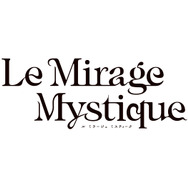 『Le Mirage Mystique（ル ミラージュ ミスティーク）』ロゴ