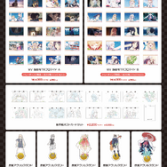 オリジナルアニメーション映画『超かぐや姫！』劇場商品