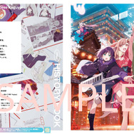 『超かぐや姫！』公式ヒストリーブック