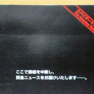 あの悲劇から25年。黒い表紙に刻まれた9.11　事件から2カ月後に出版され、“親愛なる隣人”が悲しみと希望を語った『スパイダーマン』追悼号を読み返す