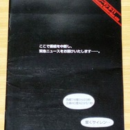 あの悲劇から25年。黒い表紙に刻まれた9.11　事件から2カ月後に出版され、“親愛なる隣人”が悲しみと希望を語った『スパイダーマン』追悼号を読み返す