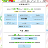 『ケロロ軍曹☆』