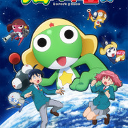 『ケロロ軍曹☆』