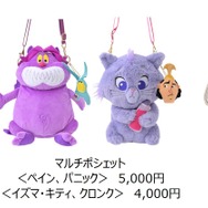 ディズニーヴィランズ  コレクション