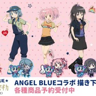 「ANGEL BLUE」×『劇場版 魔法少女まどか☆マギカ〈ワルプルギスの廻天〉』